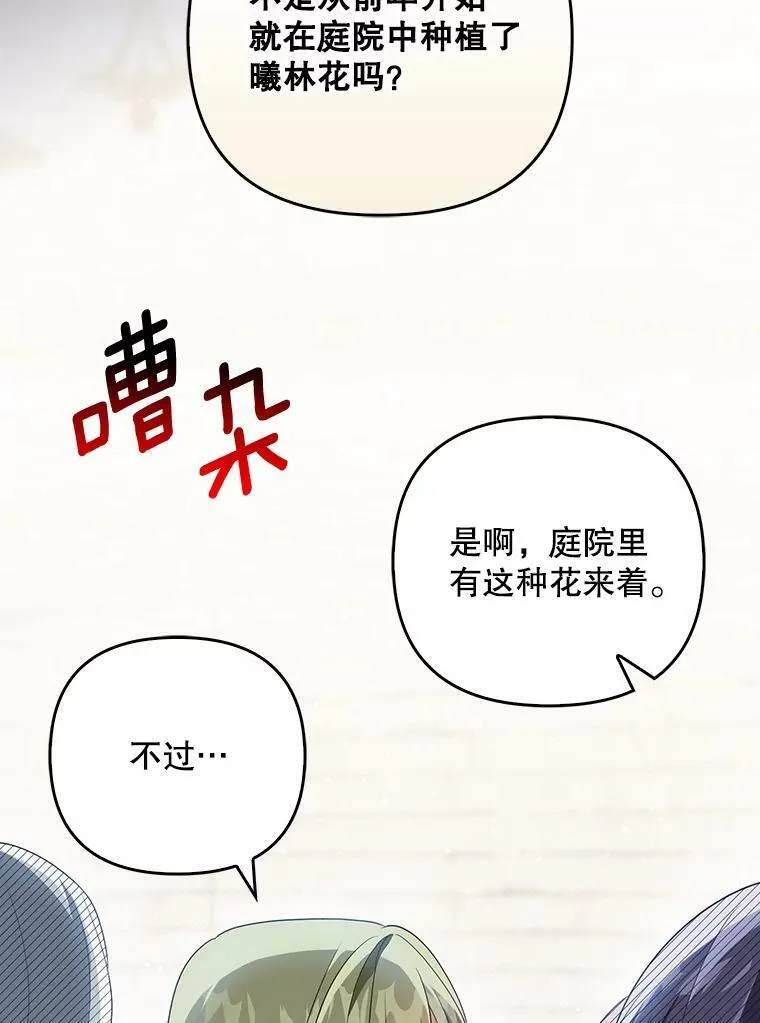 37.麻烦23