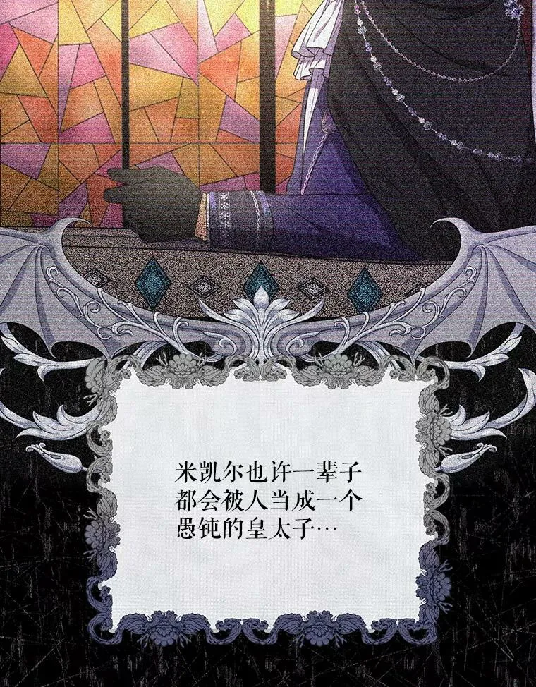 33.挽留37