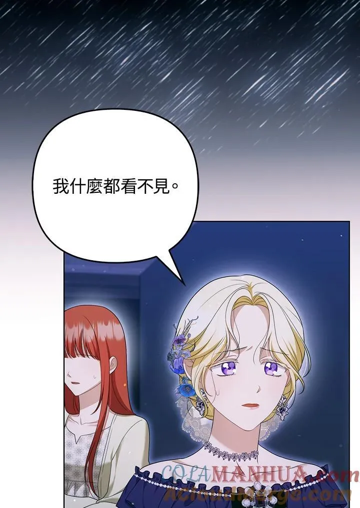 第49话40