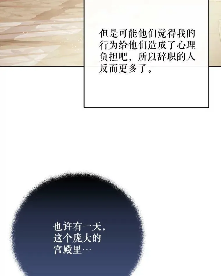 26.变故109