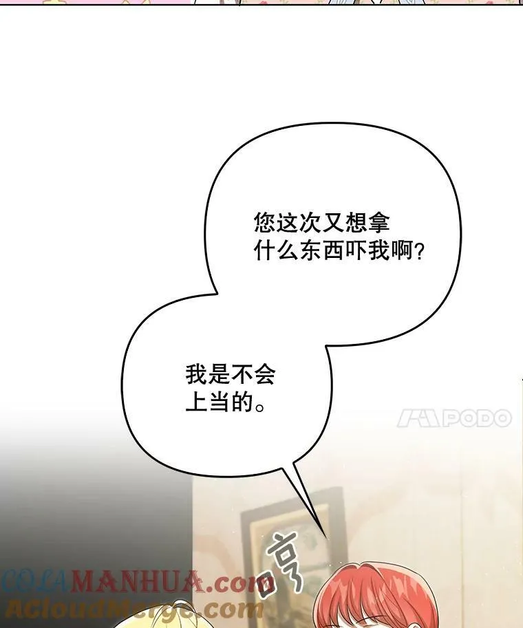 28.他哭了60