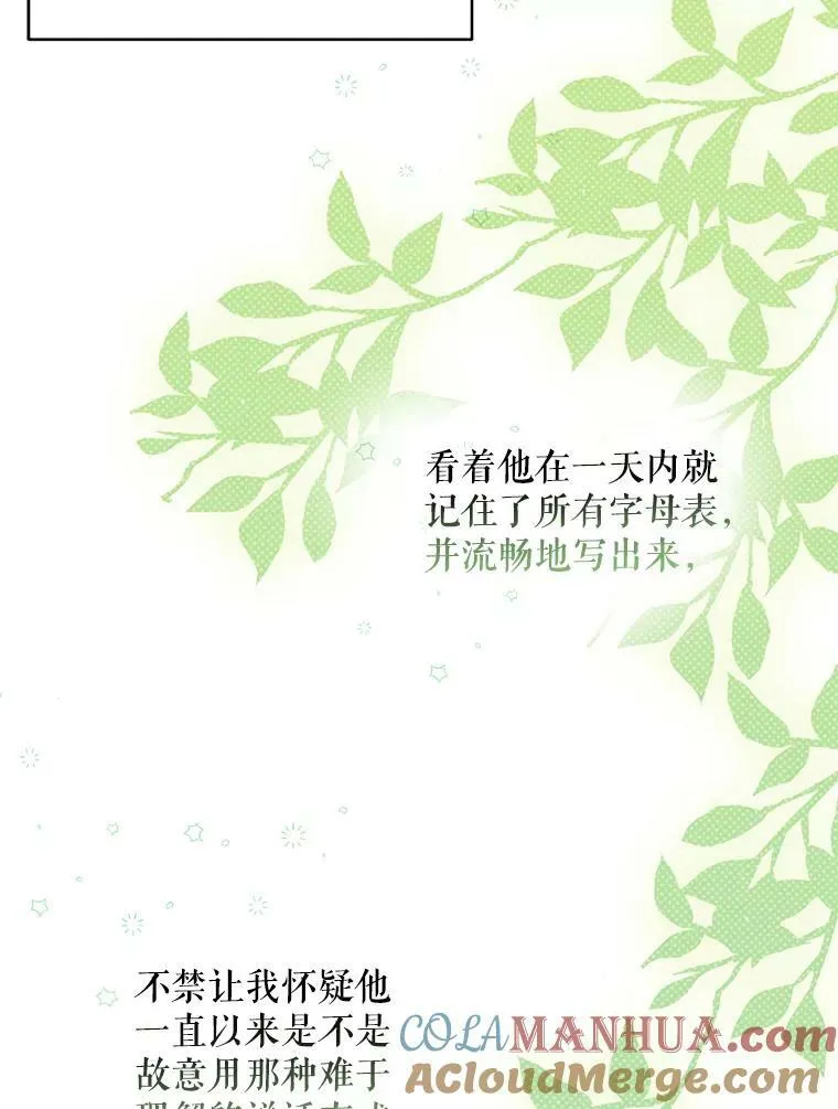 18.一辈子4