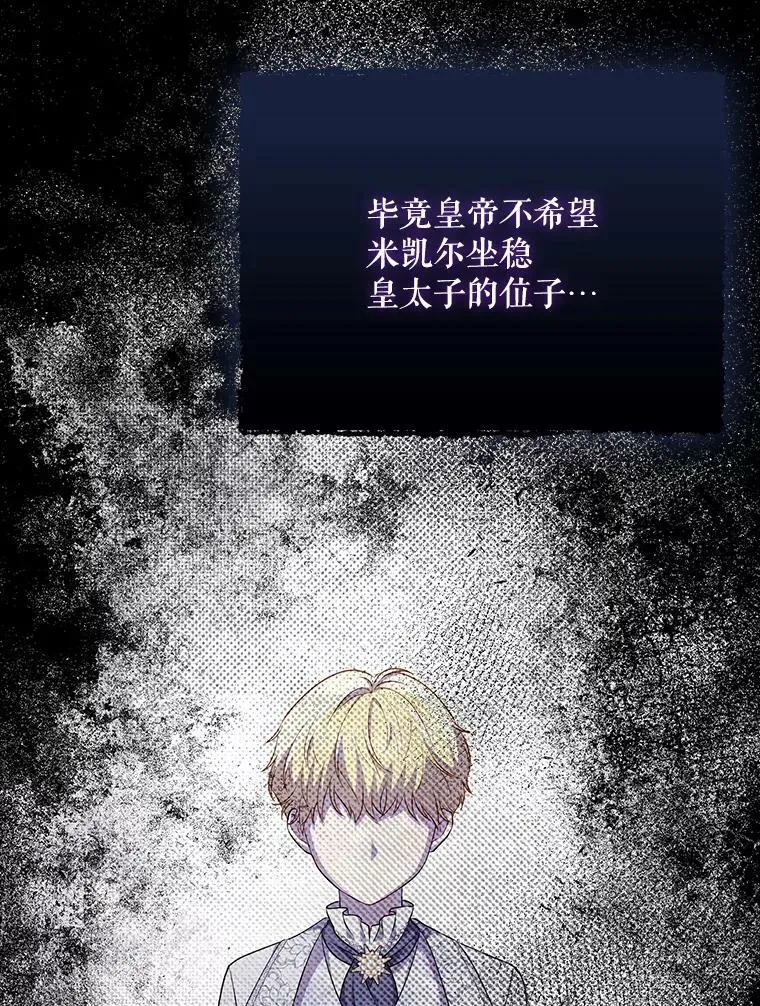 33.挽留27