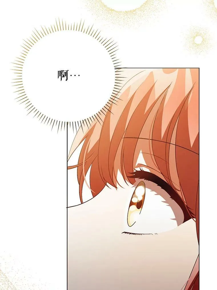 44.交谈113