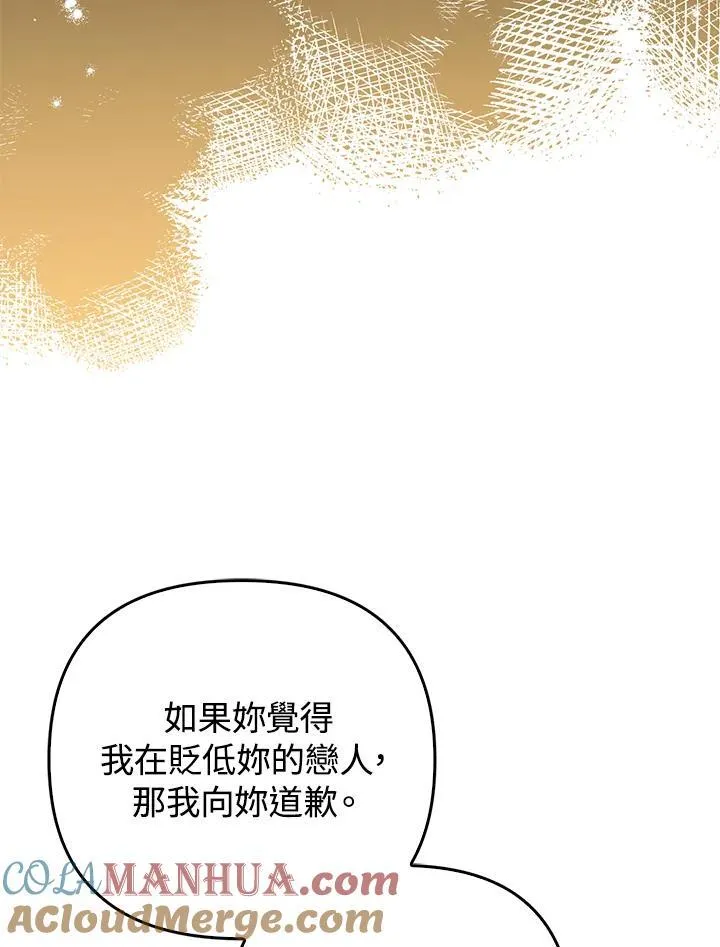 第50话16