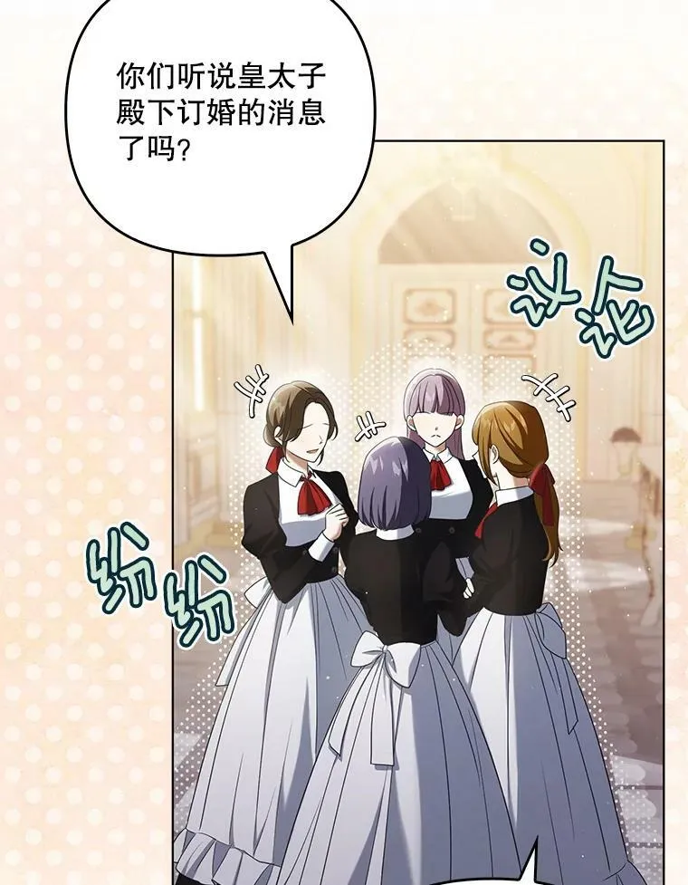 39.未婚妻2