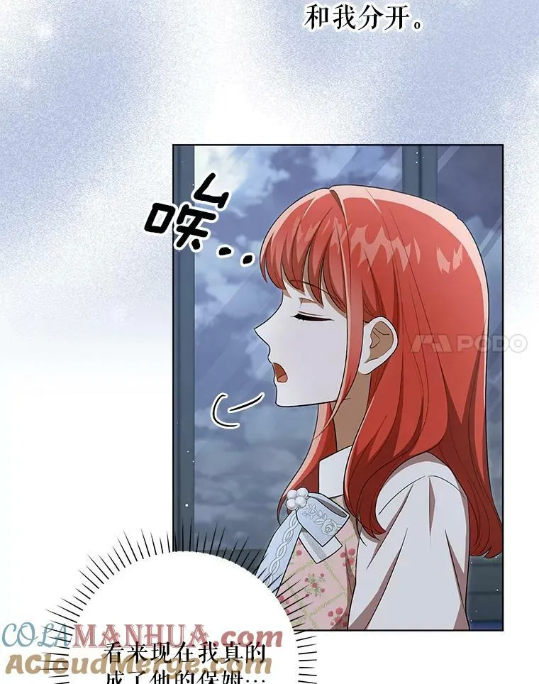 30.净化87