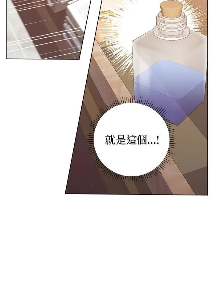 第57话90