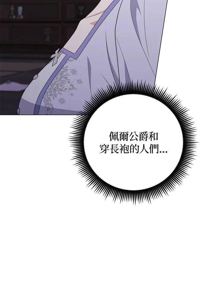 第76话29