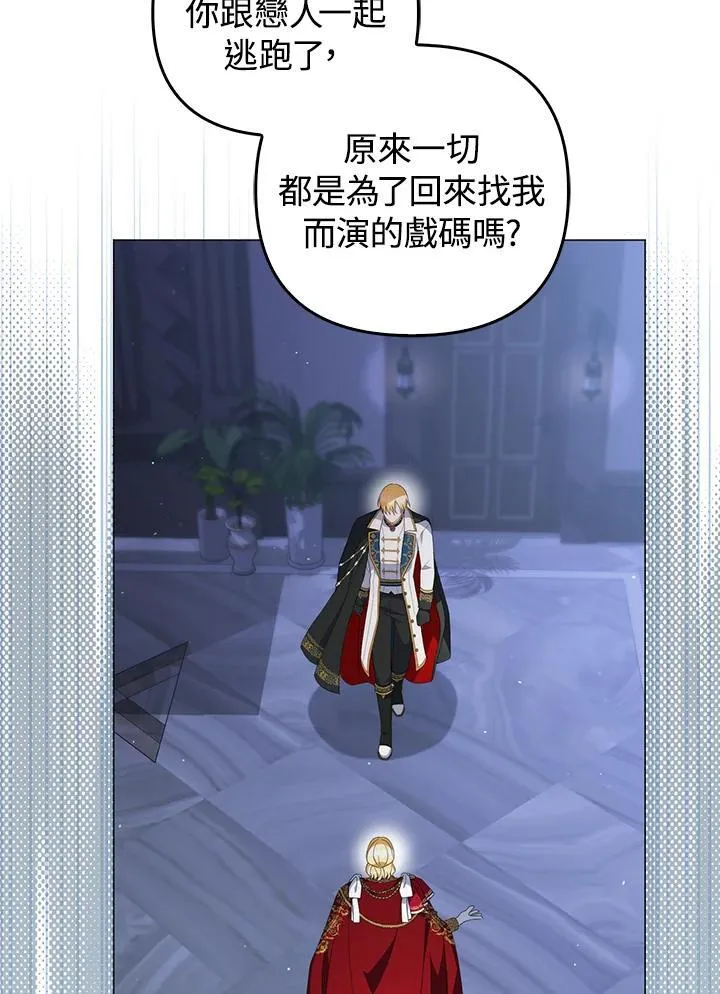 第66话83