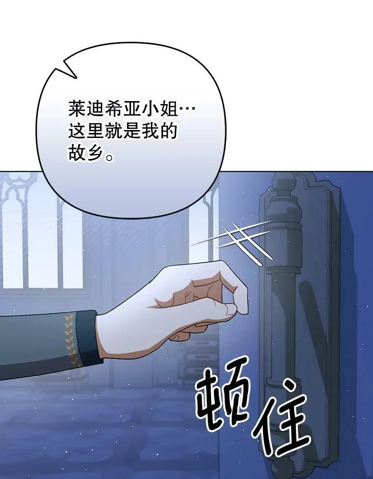 32.决心离宫81