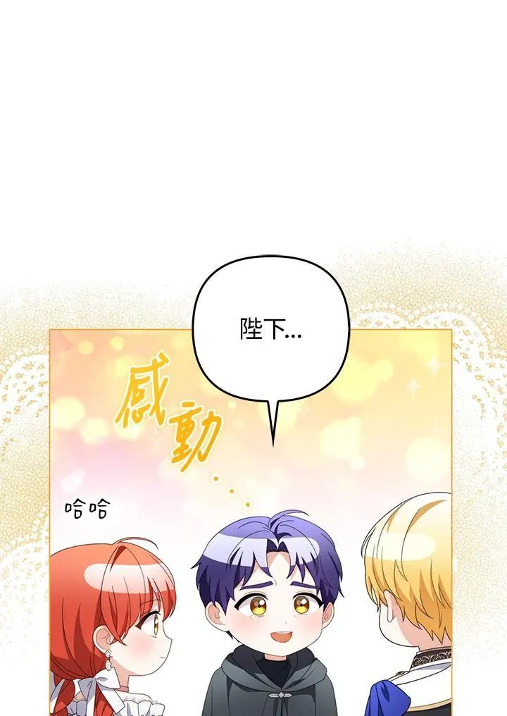 第74话101