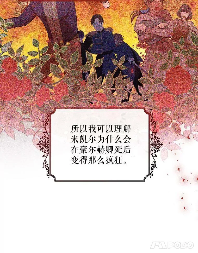 14.解开谜题28