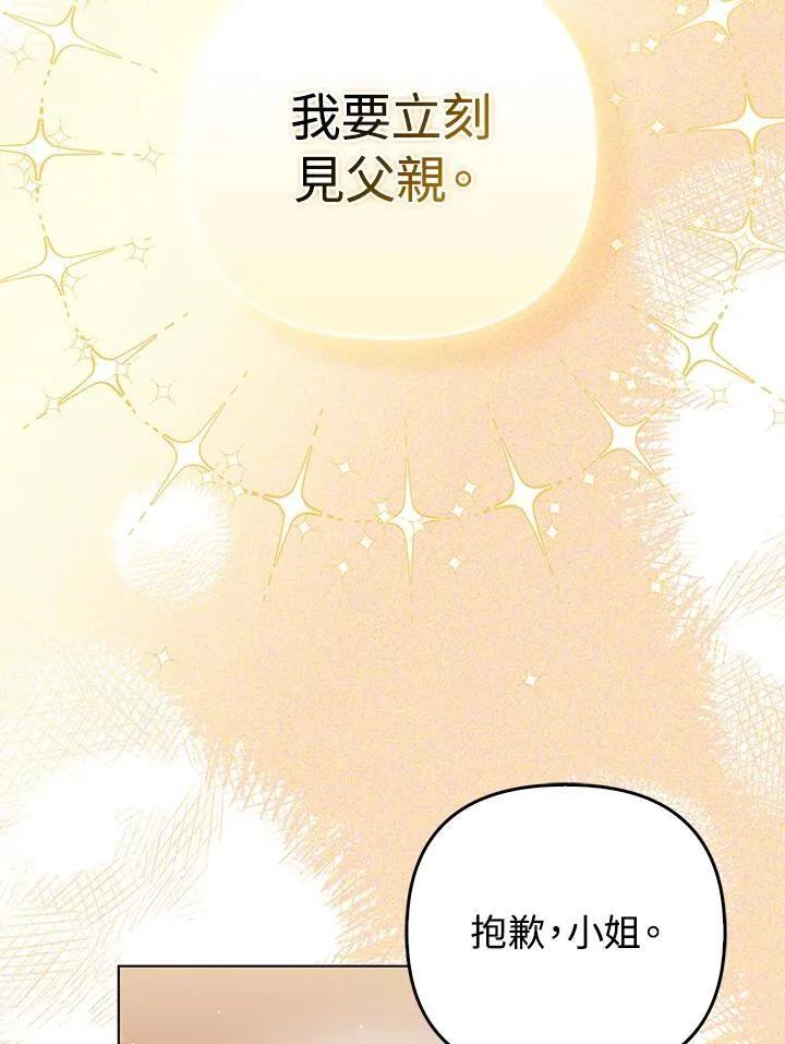 第52话43