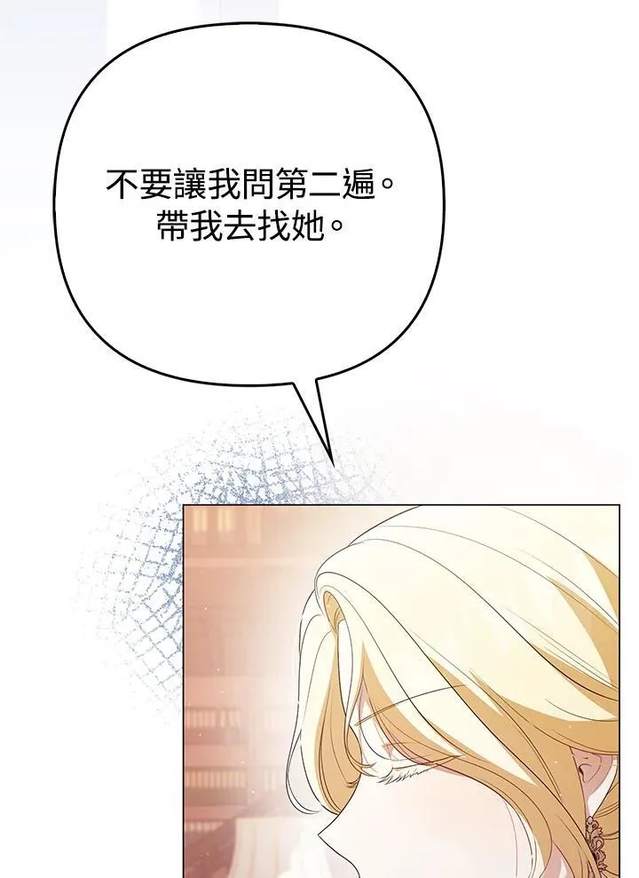 第48话30