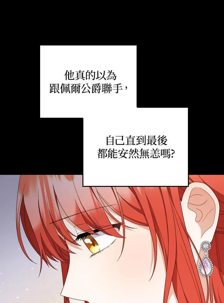 第79话18