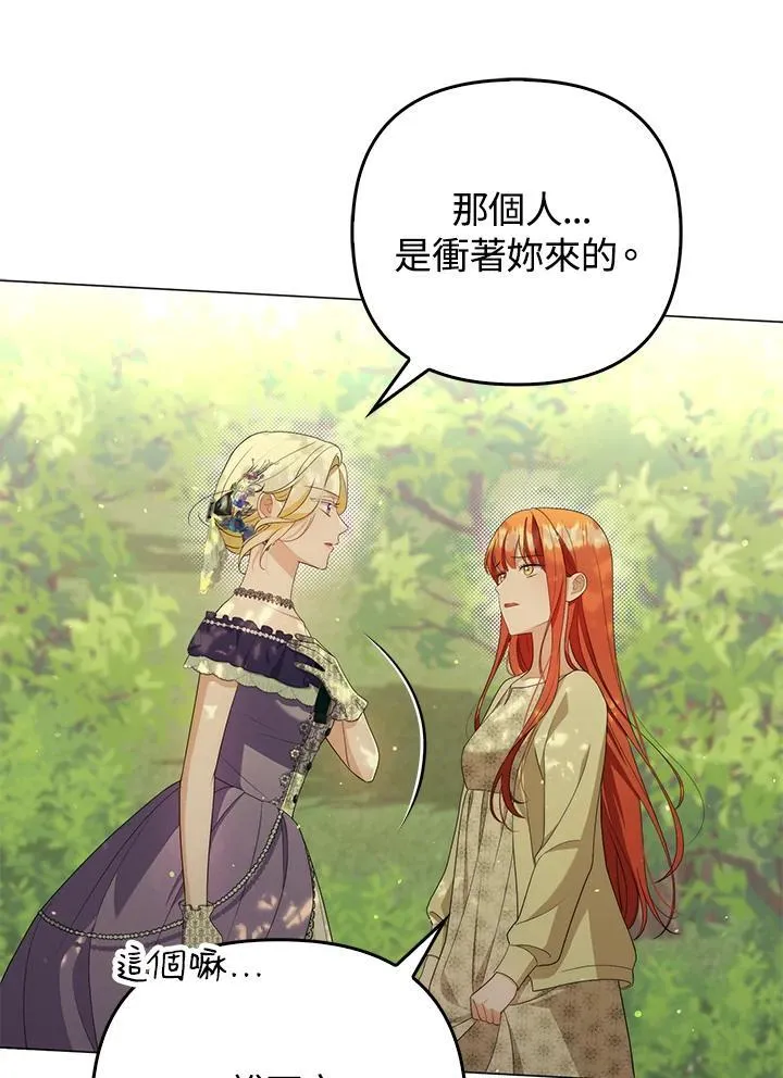 第49话71