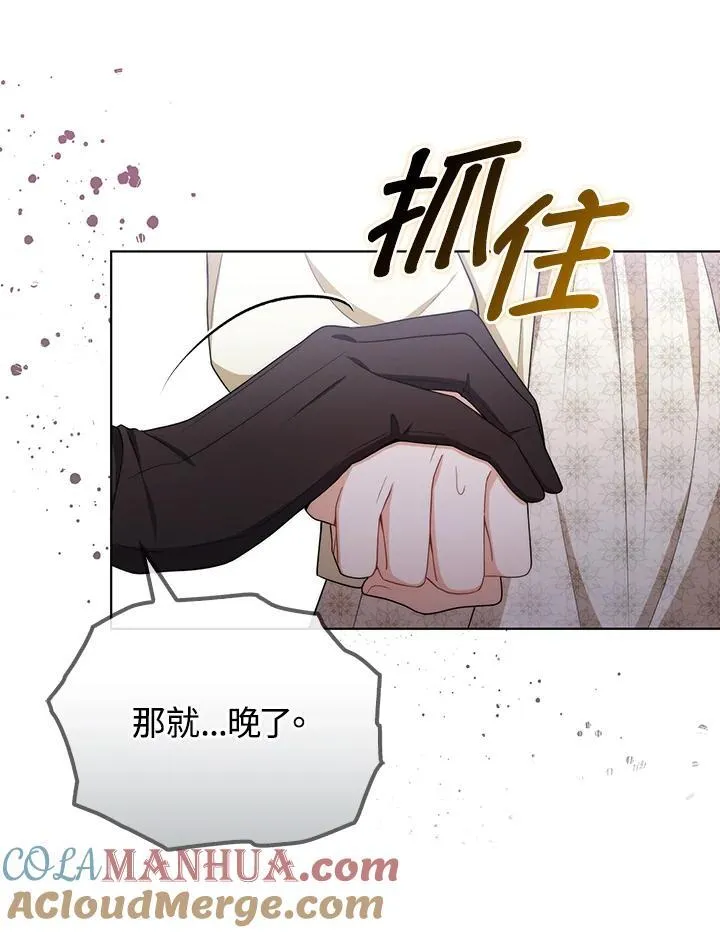 第51话9