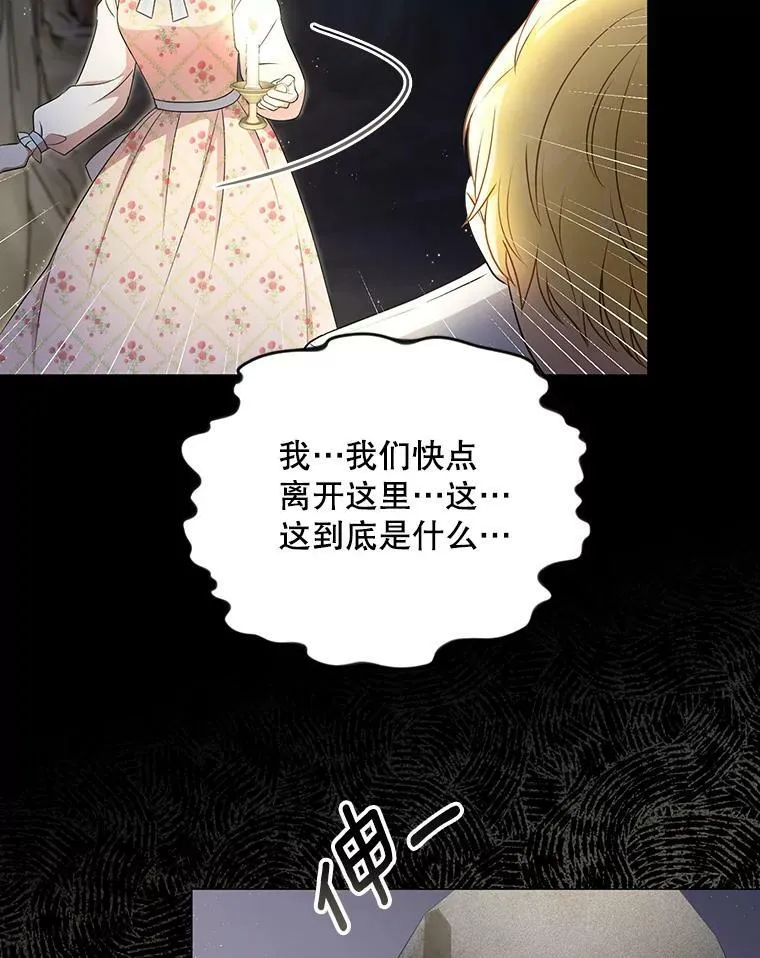 27.秘密空间83
