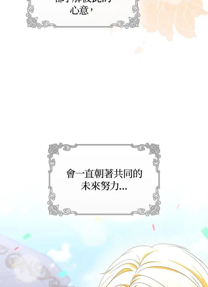 第80话(最终章)125