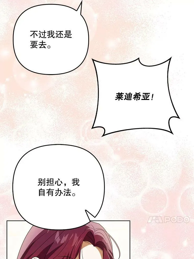 37.麻烦70