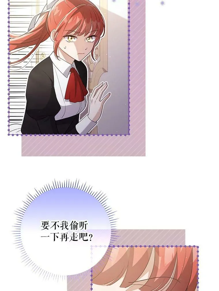44.交谈86