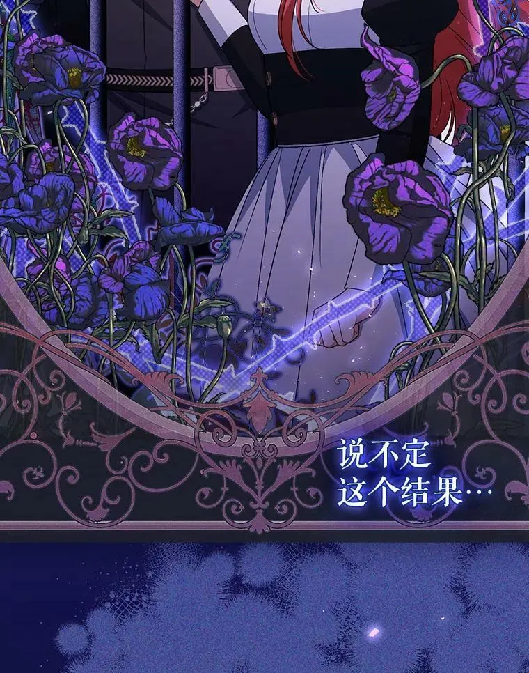 42.我带来的变化49