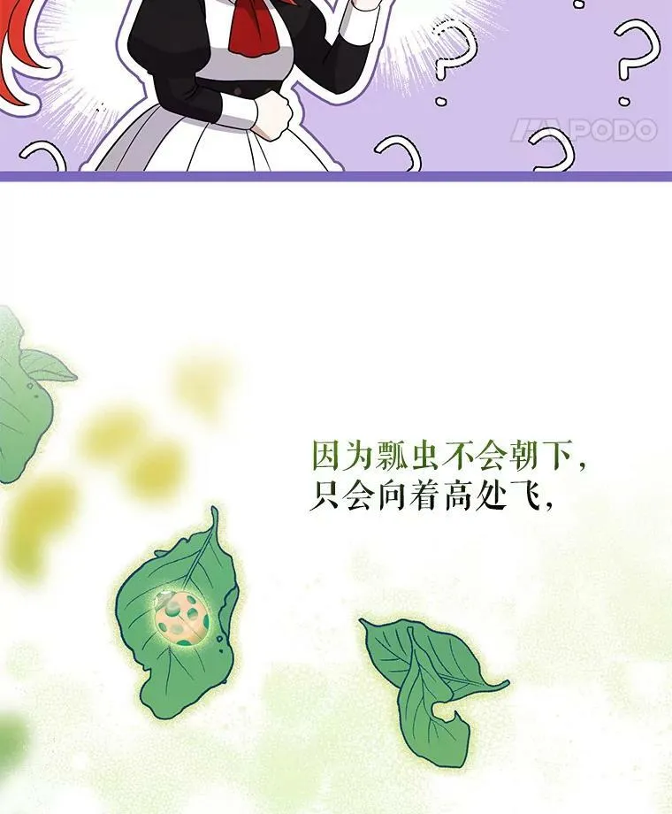 44.交谈94
