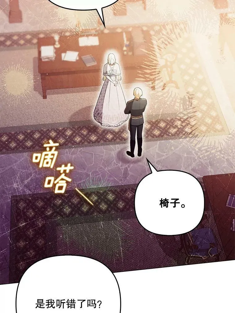 44.交谈103