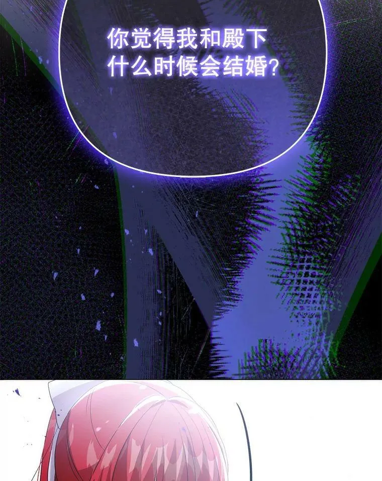 45.晕倒86