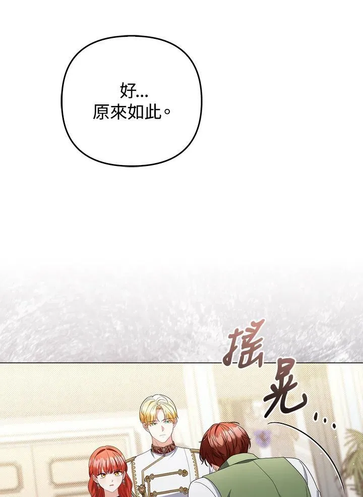 第72话21