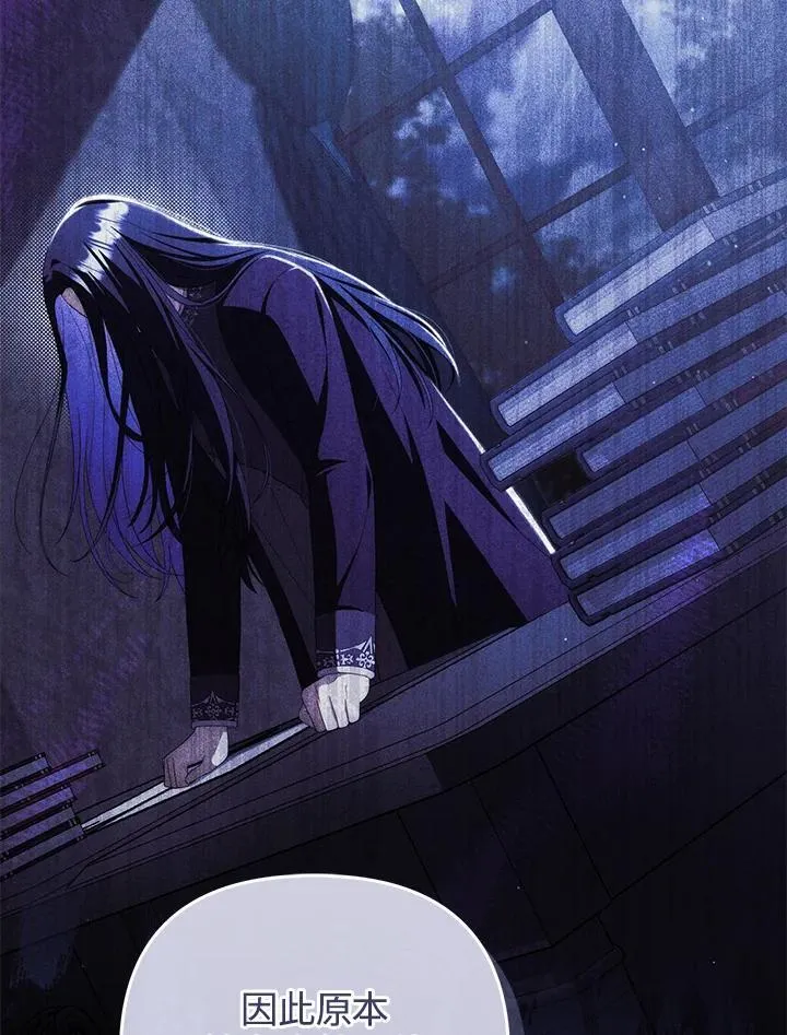 第74话82