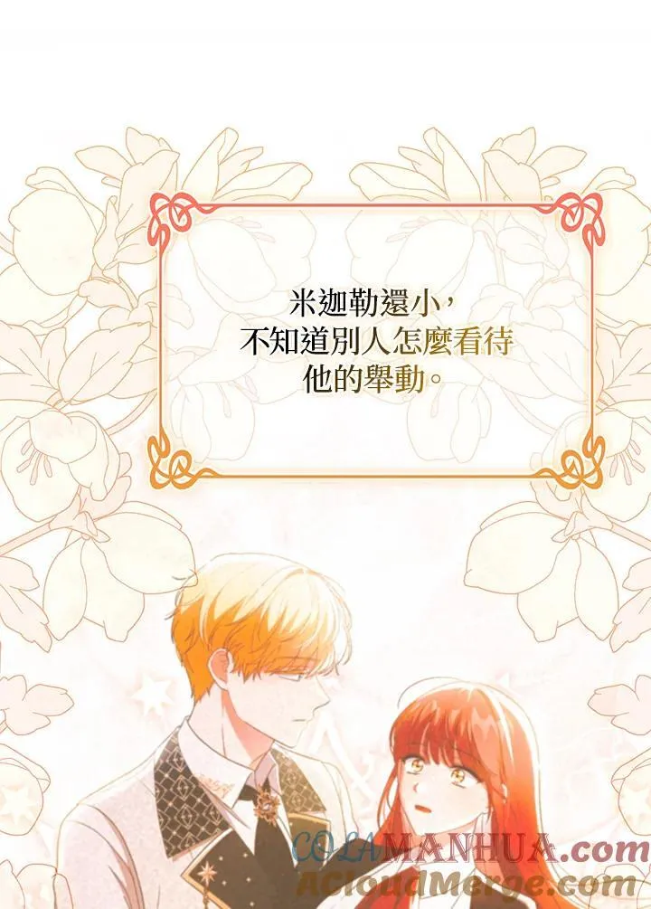 第48话84
