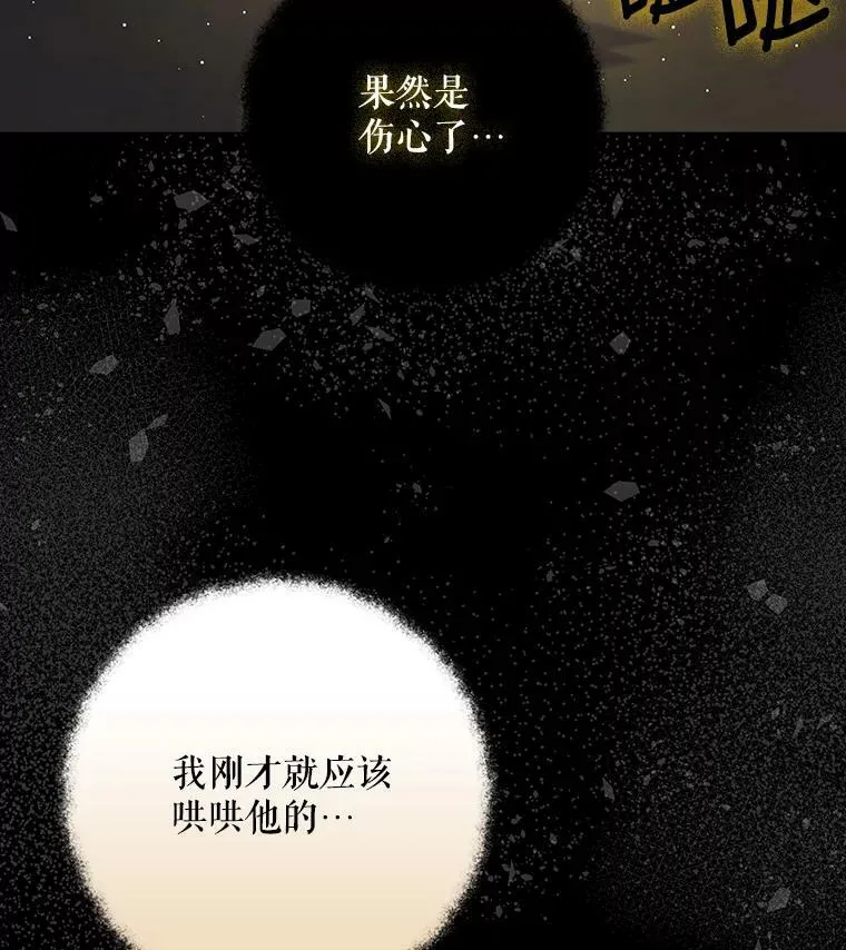 29.温暖的水23
