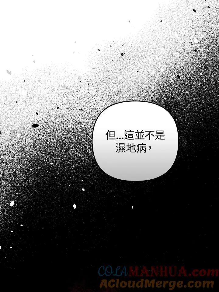 第64话60