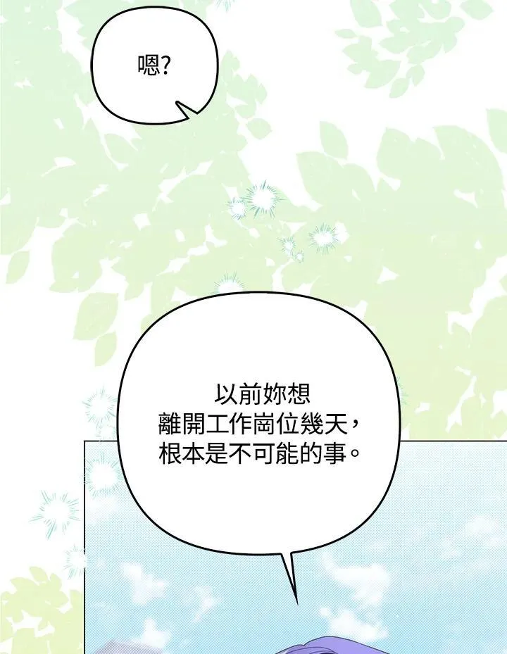第79话46