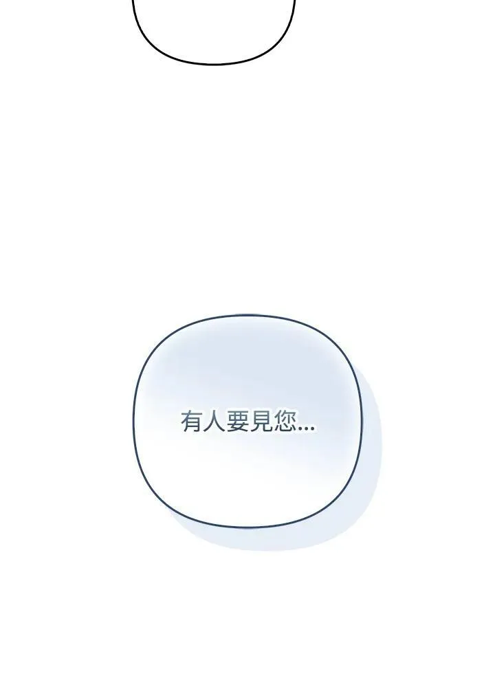 第71话23