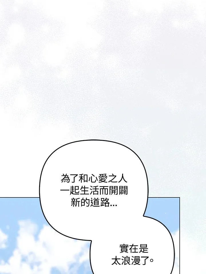 第63话82