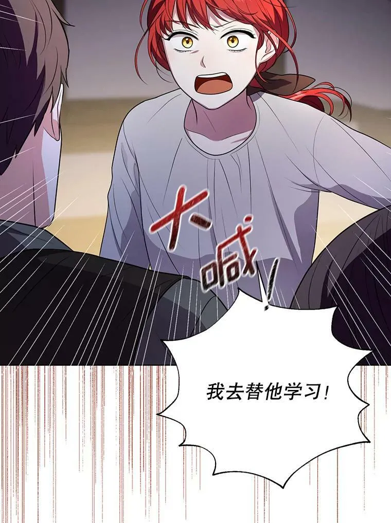 6.逃跑59