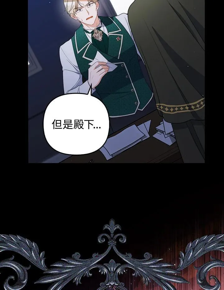 第54话19