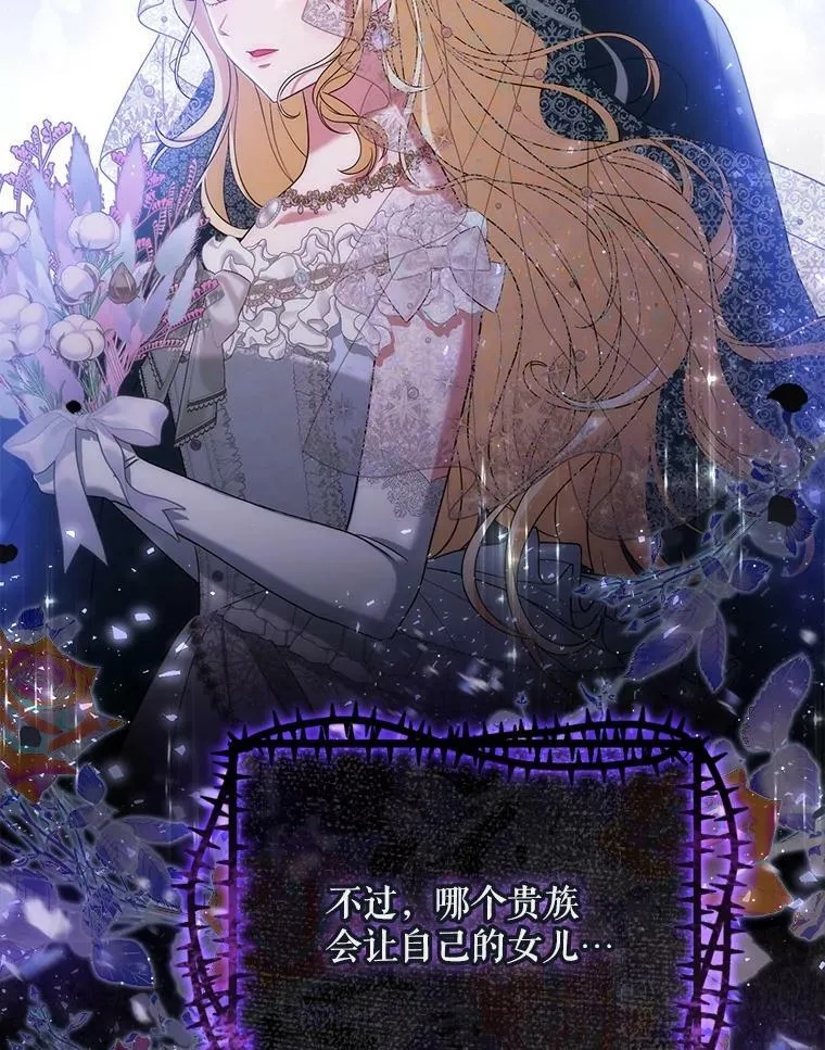 39.未婚妻17