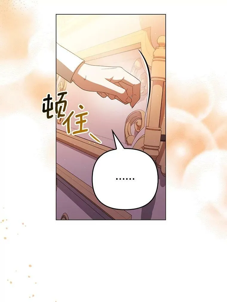 44.交谈106
