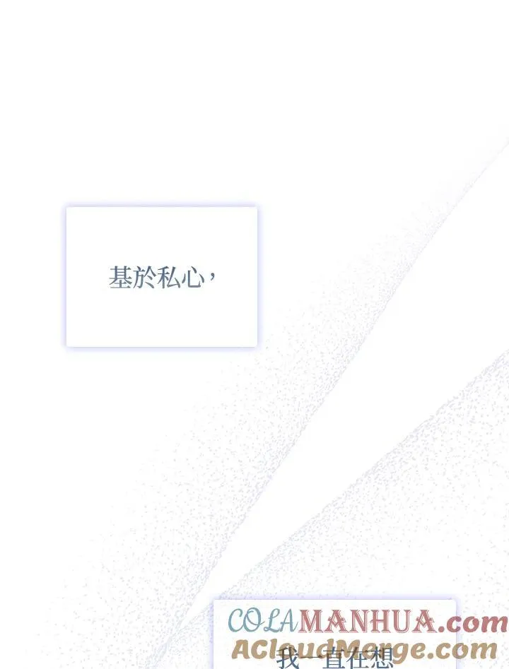 第65话72
