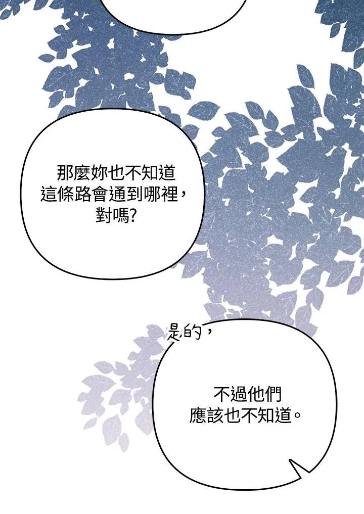 第49话43