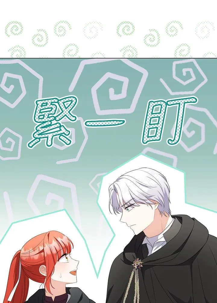 第64话11