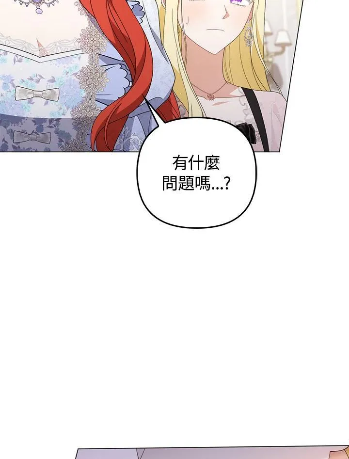 第80话(最终章)41
