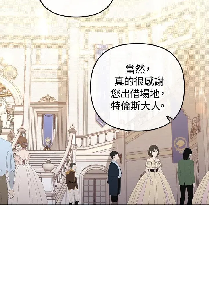 第73话9