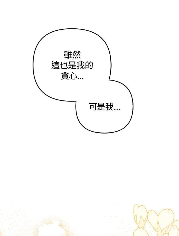第78话94