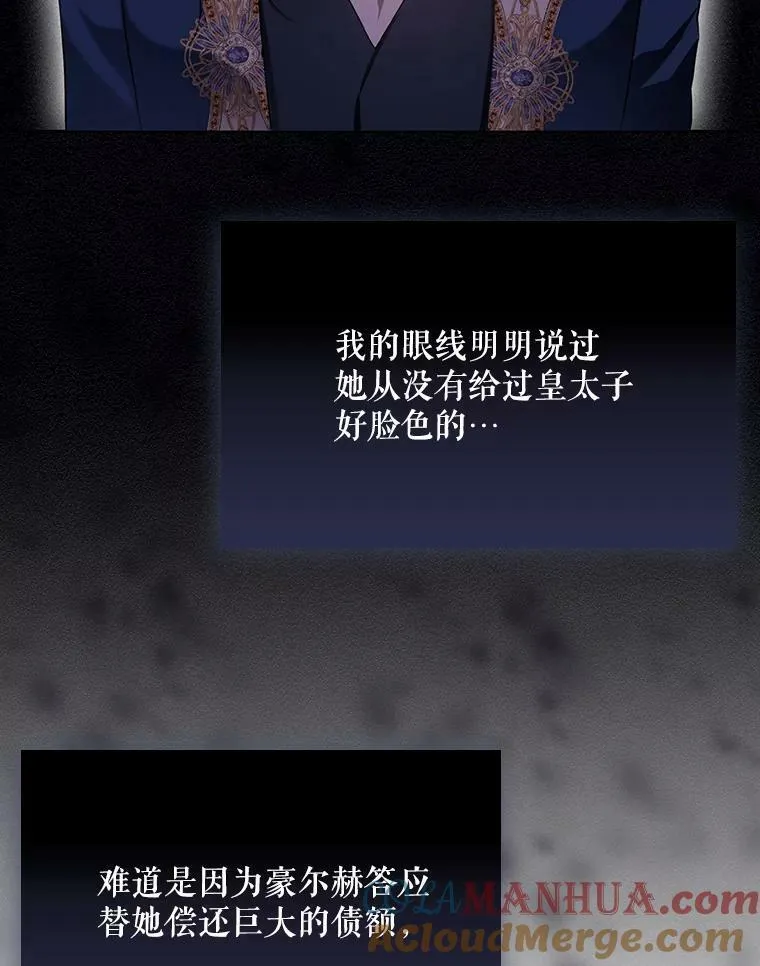 25.得到众人认可68