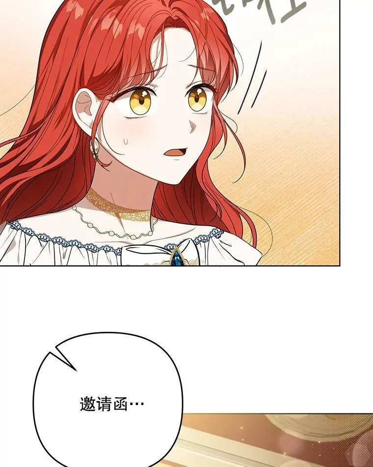 21.归还胸针98